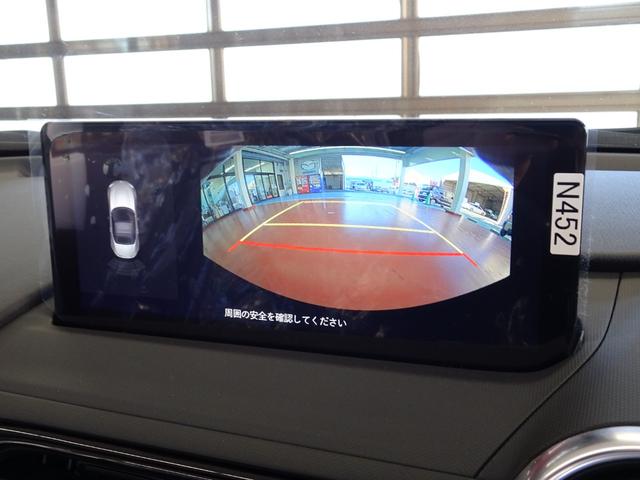 ロードスター Sスペシャルパッケージ 登録済み未使用車 6速MT ツーリングパッケージ フロアマット バックカメラ ナビ用SDカード ボディコーティング ETC シートヒーター レーダークルーズコントロール 純正アルミホイール 衝突軽減(45枚目)