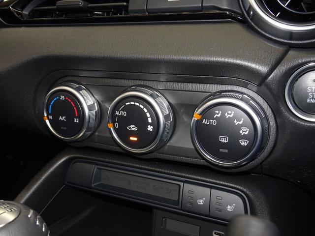 ロードスター Sスペシャルパッケージ 登録済み未使用車 6速MT ツーリングパッケージ フロアマット バックカメラ ナビ用SDカード ボディコーティング ETC シートヒーター レーダークルーズコントロール 純正アルミホイール 衝突軽減(46枚目)