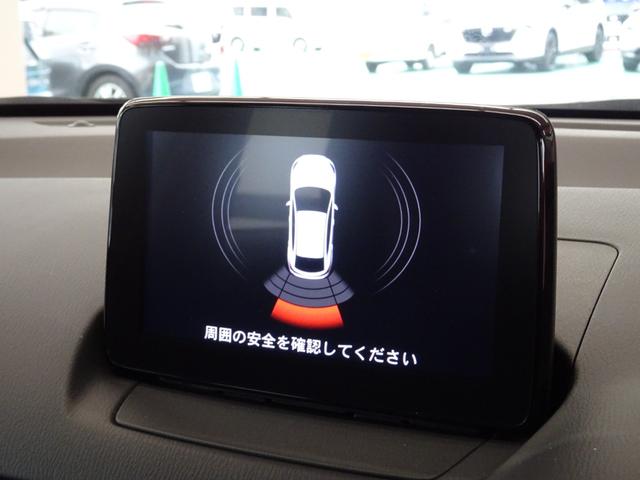 ＭＡＺＤＡ２ １５Ｓ　純正ＳＤナビ　ＥＴＣ　フルセグＴＶ　ＣＤ・ＤＶＤ　衝突軽減システム　横滑り防止　パーキングセンサー　アイドリングストップ　レーンアシスト　オートライト　ＬＥＤヘッドライト　前後ドラレコ　フロアマット（49枚目）