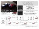 ＸＤ　レトロスポーツエディション　特別仕様車　試乗車ＵＰ　専用エクステリア＆インテリア　ＳＫＹＡＣＴＩＶ－Ｄ２．２　アドバンスト・スマート・シティ・ブレーキ・サポート　運転席パワーシート　純正ナビゲーション　純正フロアマット　ＥＴＣ（64枚目）