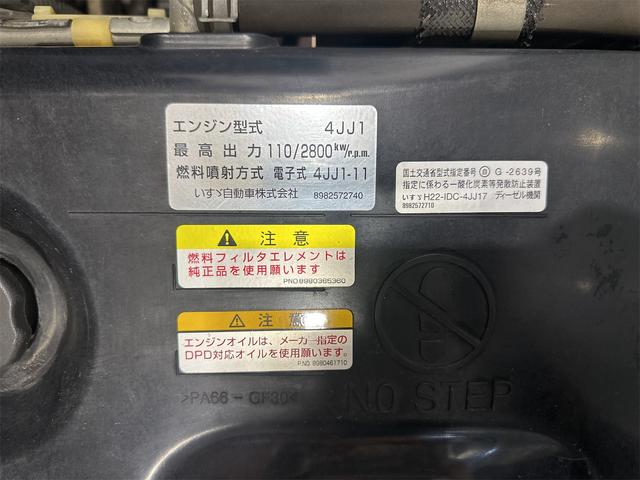 エルフトラック ウイング　ロング　６ＭＴ（24枚目）