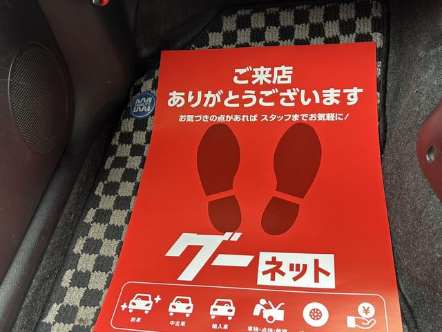 ミラジーノ Ｘ　キーレスエントリー　ベンチシート　ＡＴ　盗難防止システム　ＡＢＳ　ＣＤ　ＭＤ　ルーフレール　衝突安全ボディ　エアコン　パワーステアリング　パワーウィンドウ（33枚目）