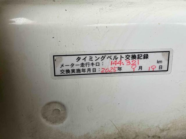 ＮＴ１００クリッパートラック 　４ＷＤ　ＭＴ　パワーステアリング　ＥＴＣ　エアコン　運転席エアバッグ　ダンプ　三方開（30枚目）