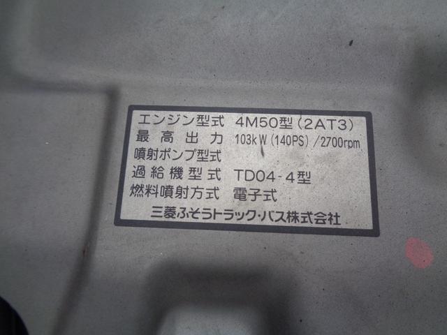 キャンター 　２ｔ積載　ＥＴＣ　左電格ミラー　ターボ　５速ＭＴインパネ　工具　ジャッキ有　取扱説明書有（22枚目）