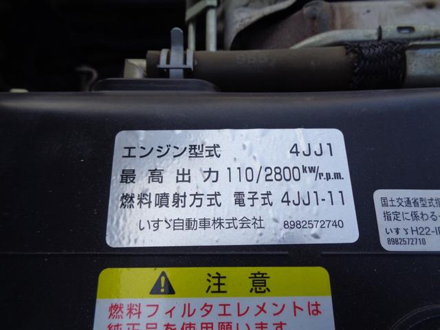 　３ｔ積載　ＦＦＬダンプ　ＡＴ車　オールペイント　ＥＴＣ　中間ピンコボレーン　ドラレコ　内装除菌消臭済　車内アルカリ電解水仕上車両総重量：６，０２５ｋｇ　準中型免許対応(43枚目)