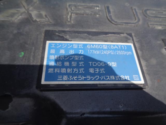 ファイター 塵芥車　３．８５ｔ積載　プレス（押し出し式）パッカー車　　Ｆ６速新明和　１０．２立米　連続スイッチ　汚水タンク　ベッド　バックモニター　外装仕上（30枚目）