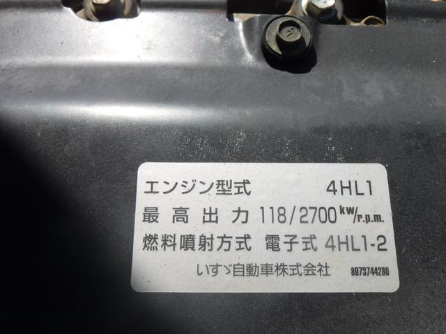エルフトラック ワイドロング 4段クレーン フックイン2.93t吊ラジコン 3.95t積載 塗装仕上済 ETC F6速MT ターボ工具 ジャッキ 取扱説明書 スペアキー1本(29枚目)