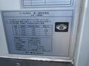 　冷蔵冷凍　－３０度設定　２室冷凍　スタンバイ２００Ｖ　３．５ｔ積載バックカメラ　ＥＴＣ　写真逸脱装置　車間センサーＡＴターボ冷凍機：東プレ車両総重量：７，３５５ｋｇ　準中型免許工具　ジャッキ（48枚目）