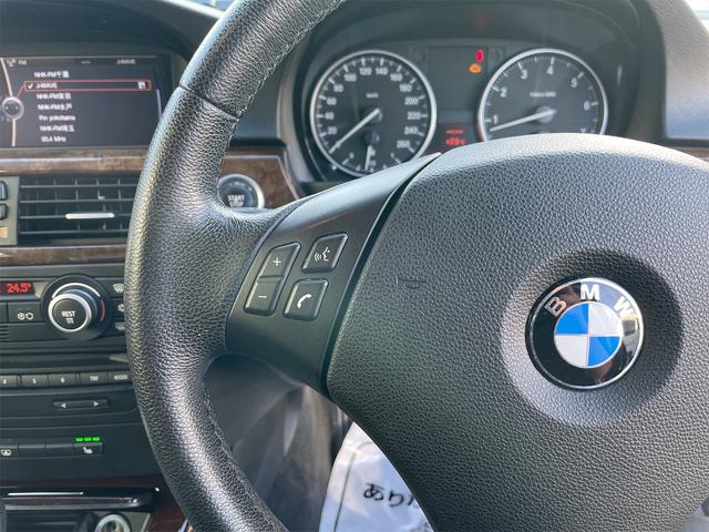 ＢＭＷ ３シリーズ