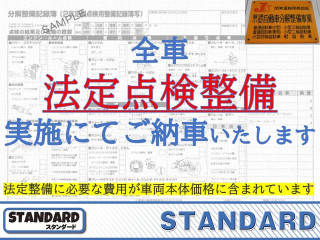 アルト Ｆ　５速オートギアシフト　ＣＤチューナー　横滑り防止　ＡＢＳ　キーレス　禁煙車（2枚目）