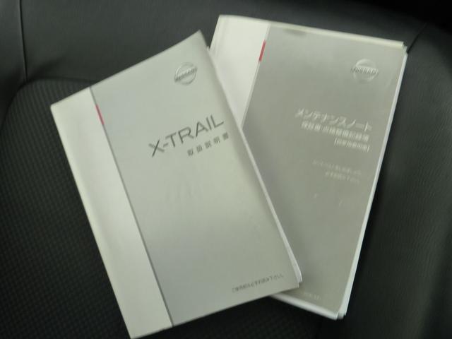 エクストレイル ２０Ｘｔｔ　４ＷＤ　最終モデル　カロッツェリアＣａｒｐｌａｙ対応ディスプレイオーディオ　バックカメラ　Ｂｌｕｅｔｏｏｔｈ　デジタルインナーミラー　ＥＴＣ２．０　全席シートヒーター　純正１８インチＡＷ　禁煙車（15枚目）