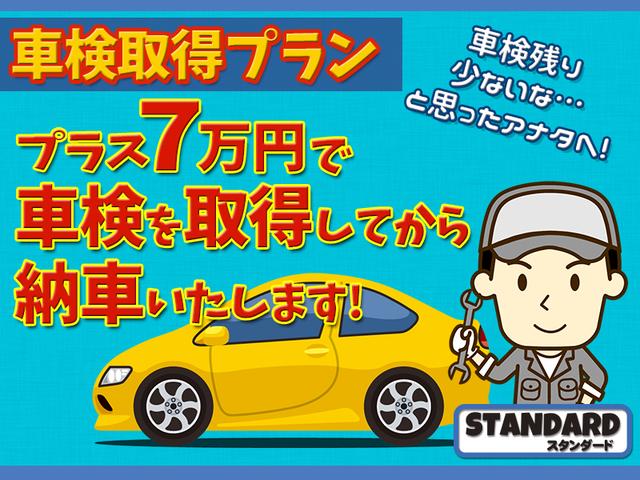 アクア Ｓ　純正ワンセグメモリーナビ　バックカメラ　Ｂｌｕｅｔｏｏｔｈオーディオ　前後ドラレコ　ＥＴＣ　ドアロック連動ドアミラー　禁煙車（31枚目）