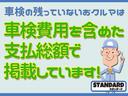 支払総額には重量税、自賠責、法定点検、検査費用も含まれております！県外の方もお気軽にお問い合わせください！