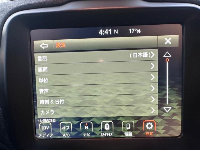 ジープ・レネゲード トレイルホーク　クルーズコントロール付　純正ホイール（32枚目）