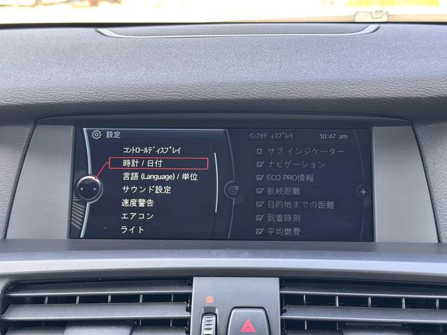 Ｘ３ ｘＤｒｉｖｅ　２８ｉ　革シート　Ｂカメラ　　ＴＶ　　シートヒーター（30枚目）