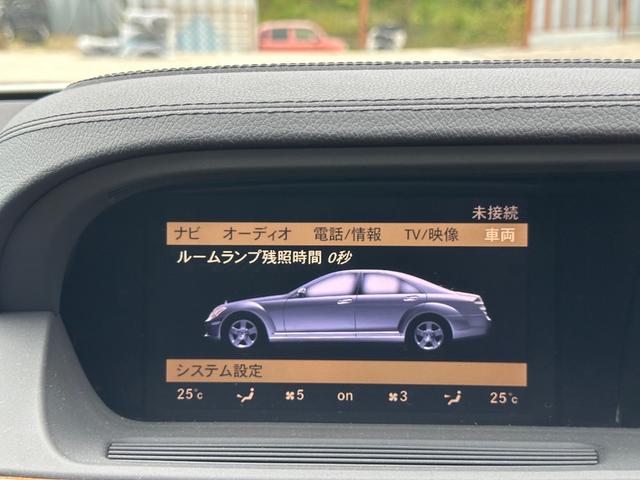 Ｓクラス ２２０ＳＥＤ　車庫保管　ロリンザーフルエアロ　ホイール　サンルーフ　スペアキー（37枚目）