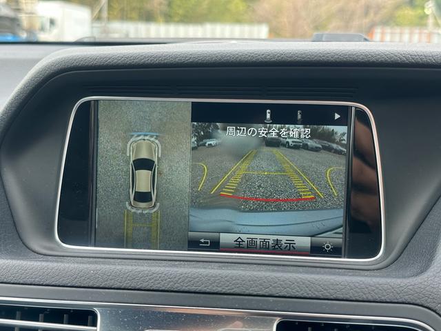 Ｅクラス Ｅ２５０クーペ　ＡＭＧ　スポーツパッケージ　革シート　純正ナビ　テレビ　キー２個　シートヒーター　メモリーシート　バックカメラ（24枚目）