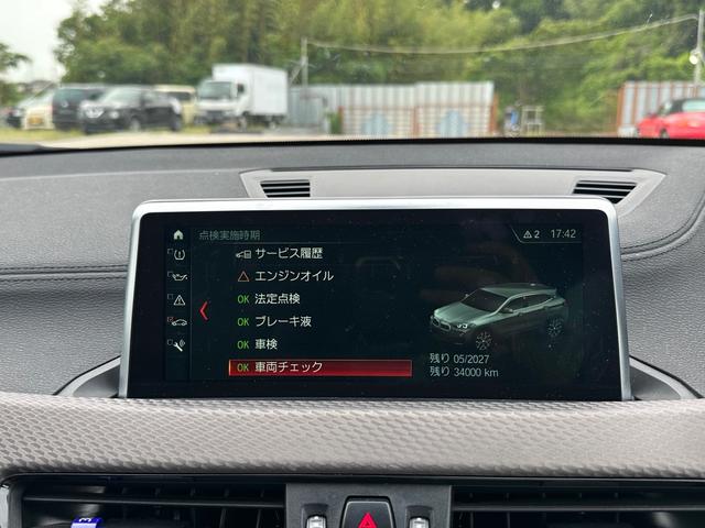 Ｘ２ ｘＤｒｉｖｅ　２０ｉ　ＭスポーツＸ　前後ドラレコ　電動リアゲート　プッシュスタート（35枚目）