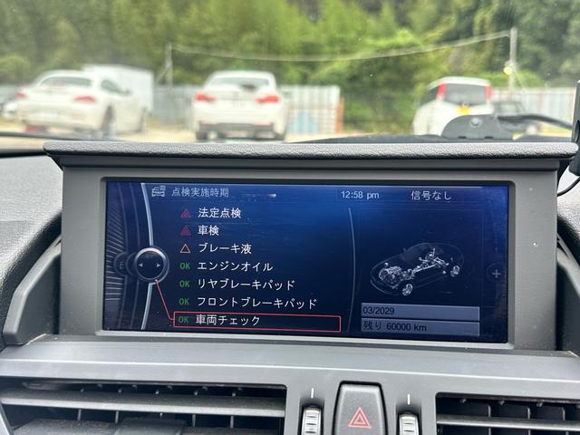 Ｚ４ ｓＤｒｉｖｅ２３ｉ　ナビ　アルミ　ＥＴＣ　　レーダー探知機　キー２個（32枚目）