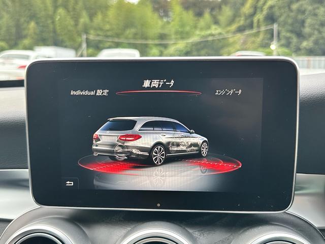 Ｃクラスステーションワゴン Ｃ２２０ｄ　ステーションワゴンローレウスエディション　パノラマサンルーフ　革シート　電動リアゲート　純正１８インチ　シルバールーフレール（29枚目）