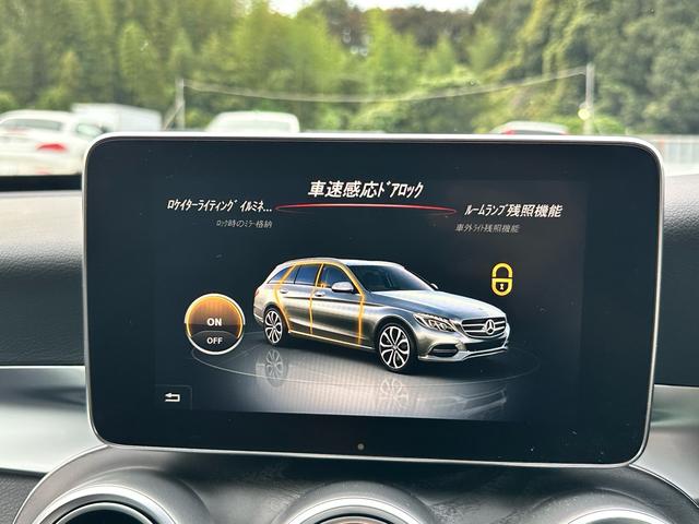 Ｃクラスステーションワゴン Ｃ２２０ｄ　ステーションワゴンローレウスエディション　パノラマサンルーフ　革シート　電動リアゲート　純正１８インチ　シルバールーフレール（30枚目）