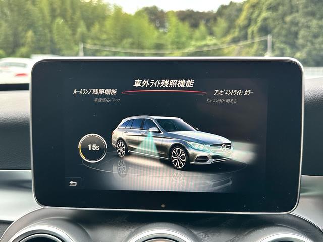 Ｃクラスステーションワゴン Ｃ２２０ｄ　ステーションワゴンローレウスエディション　パノラマサンルーフ　革シート　電動リアゲート　純正１８インチ　シルバールーフレール（31枚目）