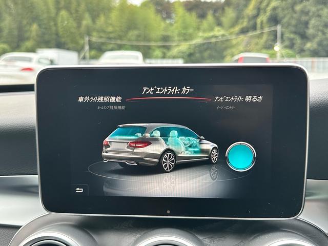 Ｃクラスステーションワゴン Ｃ２２０ｄ　ステーションワゴンローレウスエディション　パノラマサンルーフ　革シート　電動リアゲート　純正１８インチ　シルバールーフレール（32枚目）