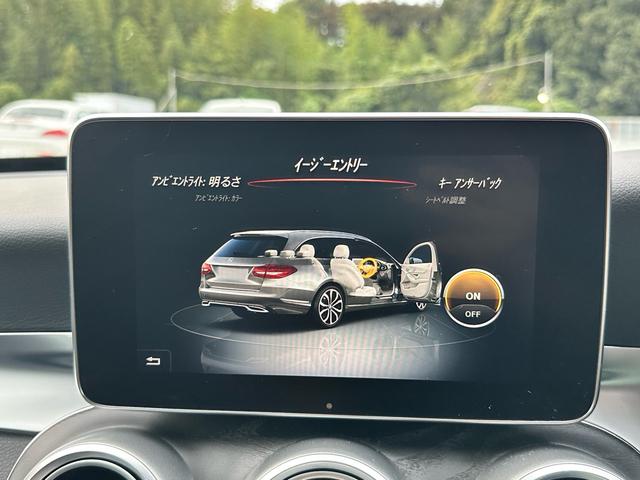 Ｃクラスステーションワゴン Ｃ２２０ｄ　ステーションワゴンローレウスエディション　パノラマサンルーフ　革シート　電動リアゲート　純正１８インチ　シルバールーフレール（33枚目）