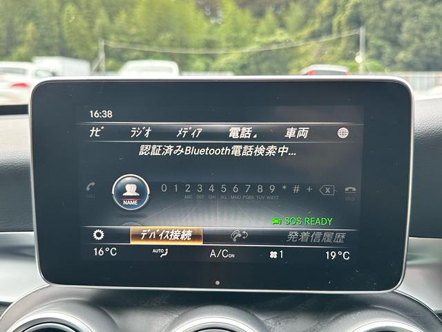 Ｃクラスステーションワゴン Ｃ２２０ｄ　ステーションワゴンローレウスエディション　パノラマサンルーフ　革シート　電動リアゲート　純正１８インチ　シルバールーフレール（35枚目）