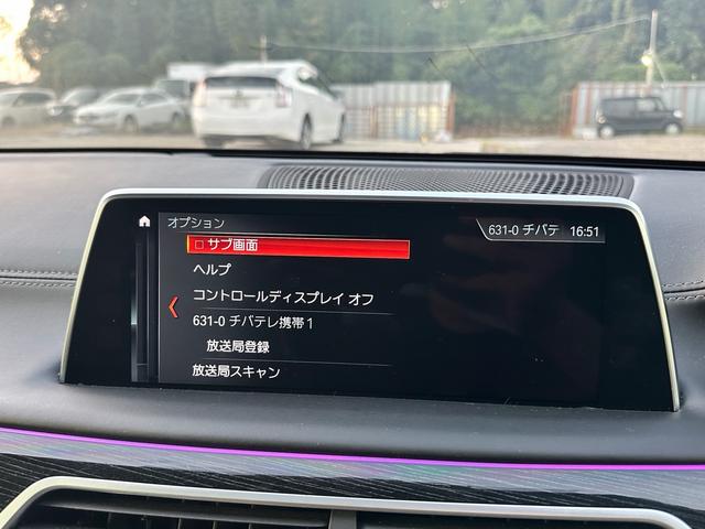 7シリーズ 740eアイパフォーマンス Mスポーツ テレビ キー2個 サンルーフ ETC 360°カメラ あクルコン(36枚目)