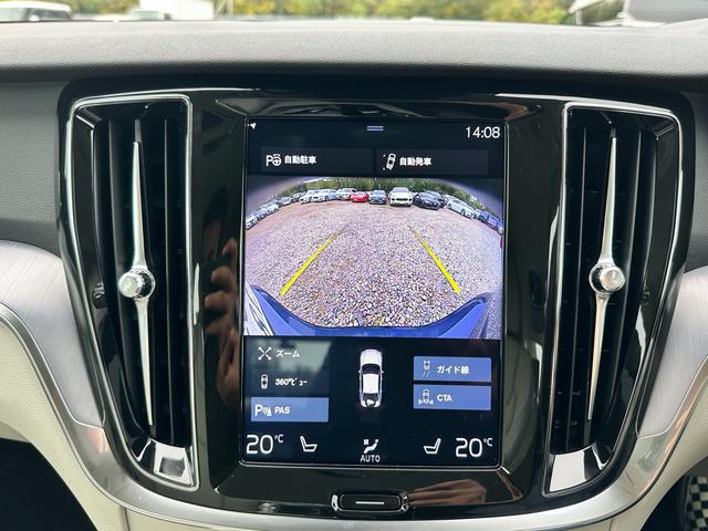 S60 T4 モメンタム 360°カメラ クルコン ETC キー2個 アルミ 新車保証書(22枚目)