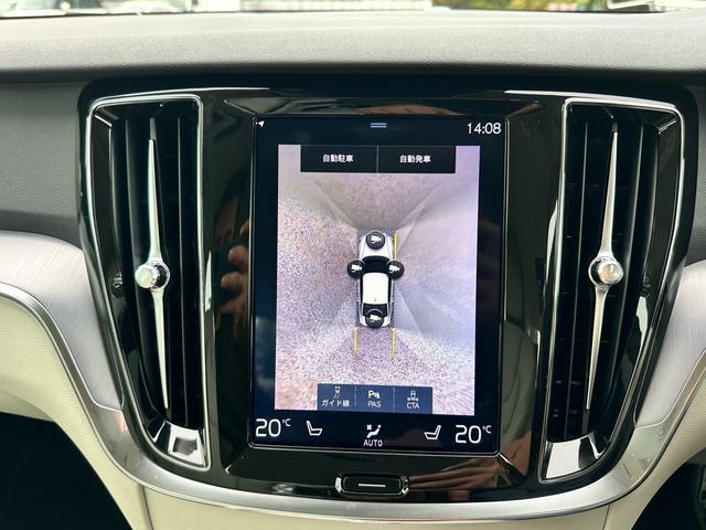 S60 T4 モメンタム 360°カメラ クルコン ETC キー2個 アルミ 新車保証書(23枚目)