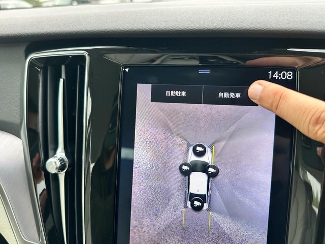 S60 T4 モメンタム 360°カメラ クルコン ETC キー2個 アルミ 新車保証書(24枚目)