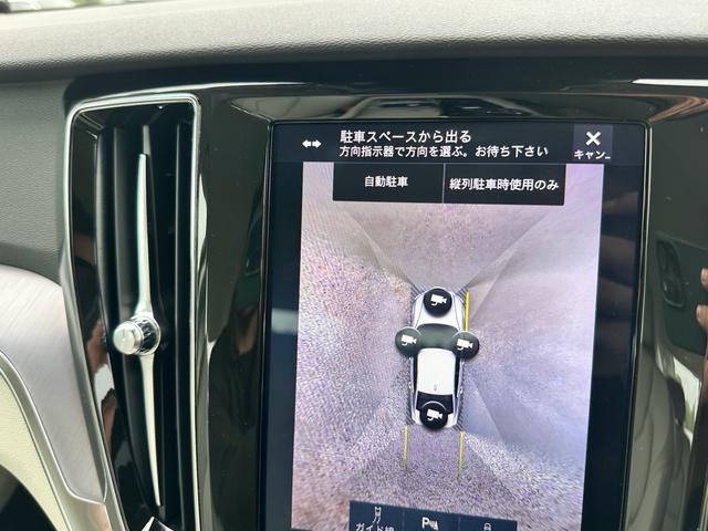 S60 T4 モメンタム 360°カメラ クルコン ETC キー2個 アルミ 新車保証書(25枚目)