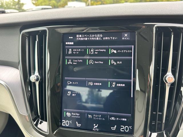 S60 T4 モメンタム 360°カメラ クルコン ETC キー2個 アルミ 新車保証書(27枚目)