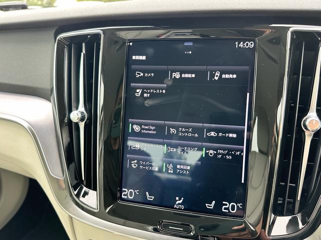 S60 T4 モメンタム 360°カメラ クルコン ETC キー2個 アルミ 新車保証書(28枚目)
