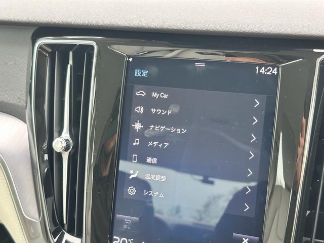 S60 T4 モメンタム 360°カメラ クルコン ETC キー2個 アルミ 新車保証書(77枚目)