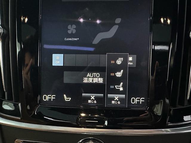 Ｓ９０ Ｔ６　ＡＷＤ　インスクリプション　サンルーフ　マッサージ機能付き　キー２個　３６０°カメラ　アルミ　シートエアコン（33枚目）