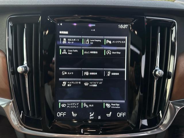 Ｓ９０ Ｔ６　ＡＷＤ　インスクリプション　サンルーフ　マッサージ機能付き　キー２個　３６０°カメラ　アルミ　シートエアコン（35枚目）