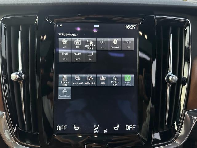 Ｓ９０ Ｔ６　ＡＷＤ　インスクリプション　サンルーフ　マッサージ機能付き　キー２個　３６０°カメラ　アルミ　シートエアコン（36枚目）