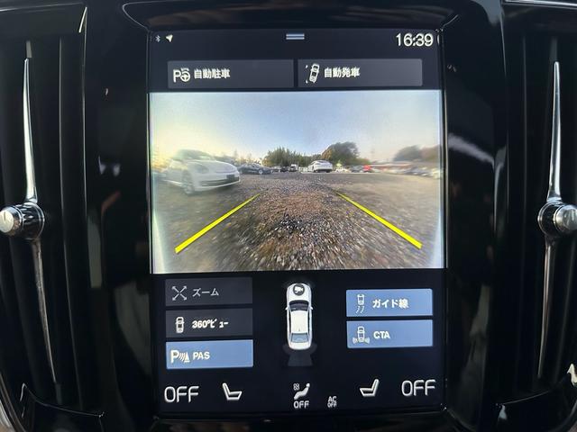 Ｓ９０ Ｔ６　ＡＷＤ　インスクリプション　サンルーフ　マッサージ機能付き　キー２個　３６０°カメラ　アルミ　シートエアコン（43枚目）