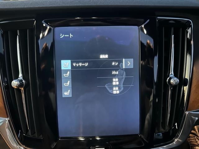 Ｓ９０ Ｔ６　ＡＷＤ　インスクリプション　サンルーフ　マッサージ機能付き　キー２個　３６０°カメラ　アルミ　シートエアコン（79枚目）