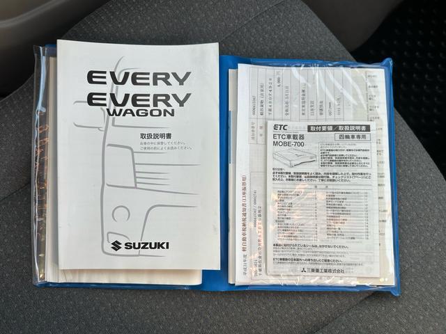 エブリイ ＰＣリミテッド（48枚目）