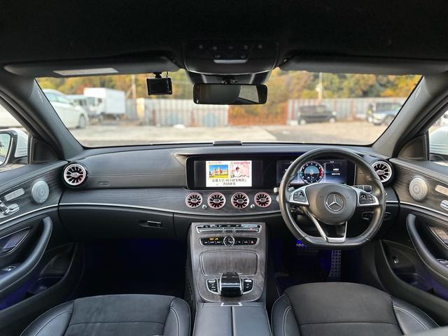 Ｅクラスステーションワゴン Ｅ２００　ステーションワゴン　アバンギャルドスポーツ　ＡＭＧ　スタイリングパッケージ　テレビ　プレミアムサウンド　３６０°カメラ　ドラレコ　シートヒーター（11枚目）