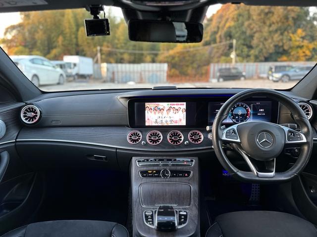 Ｅクラスステーションワゴン Ｅ２００　ステーションワゴン　アバンギャルドスポーツ　ＡＭＧ　スタイリングパッケージ　テレビ　プレミアムサウンド　３６０°カメラ　ドラレコ　シートヒーター（12枚目）