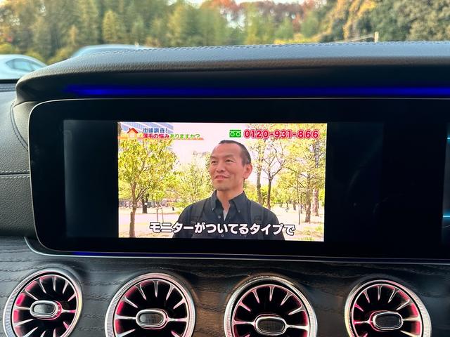 Ｅクラスステーションワゴン Ｅ２００　ステーションワゴン　アバンギャルドスポーツ　ＡＭＧ　スタイリングパッケージ　テレビ　プレミアムサウンド　３６０°カメラ　ドラレコ　シートヒーター（23枚目）