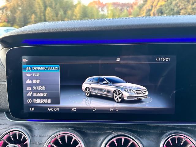 Ｅクラスステーションワゴン Ｅ２００　ステーションワゴン　アバンギャルドスポーツ　ＡＭＧ　スタイリングパッケージ　テレビ　プレミアムサウンド　３６０°カメラ　ドラレコ　シートヒーター（28枚目）