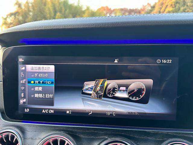 Ｅクラスステーションワゴン Ｅ２００　ステーションワゴン　アバンギャルドスポーツ　ＡＭＧ　スタイリングパッケージ　テレビ　プレミアムサウンド　３６０°カメラ　ドラレコ　シートヒーター（31枚目）