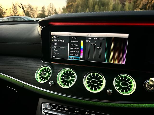 Ｅクラスステーションワゴン Ｅ２００　ステーションワゴン　アバンギャルドスポーツ　ＡＭＧ　スタイリングパッケージ　テレビ　プレミアムサウンド　３６０°カメラ　ドラレコ　シートヒーター（74枚目）