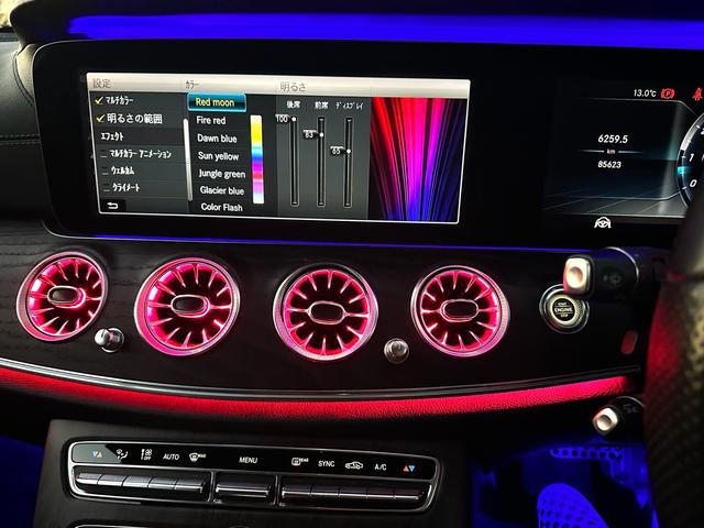 Ｅクラスステーションワゴン Ｅ２００　ステーションワゴン　アバンギャルドスポーツ　ＡＭＧ　スタイリングパッケージ　テレビ　プレミアムサウンド　３６０°カメラ　ドラレコ　シートヒーター（76枚目）